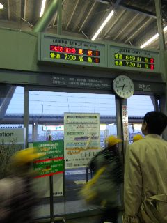 ★石屋のおっか★行ってきます♪