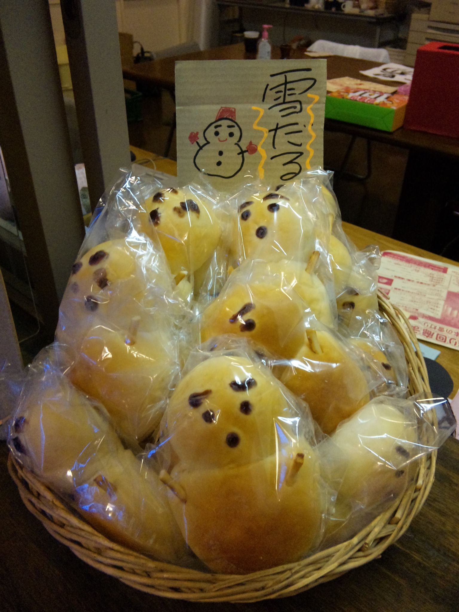 ★石屋のおっか★めんこい