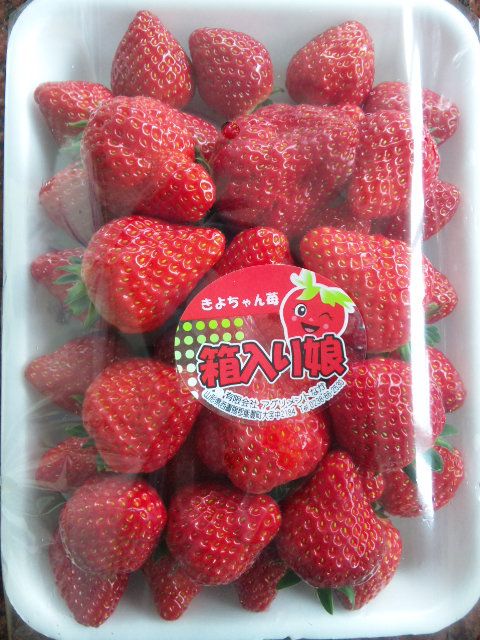 ★石屋のおっか★きよちゃん
