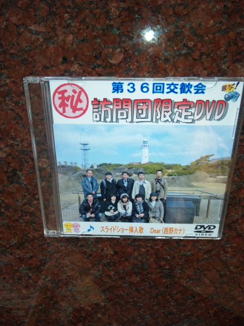 ★石屋のおっか★千倉ばか