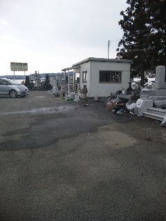 ★石屋のおっか★お手伝い