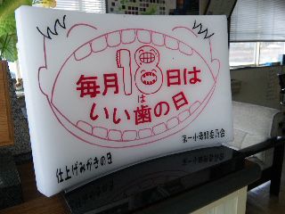 ★石屋のおっか★　最後のお仕事・・・
