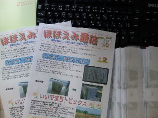 ★石屋のおっか★　やっと・・・・
