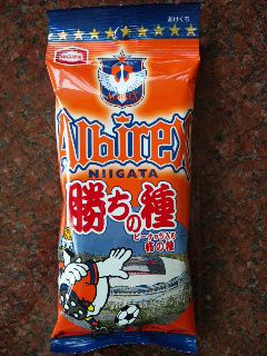 ★石屋のおっか★　がんばれモンテ♪