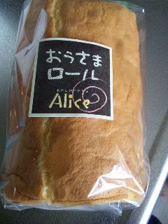 ★石屋のおっか★おうさまロール