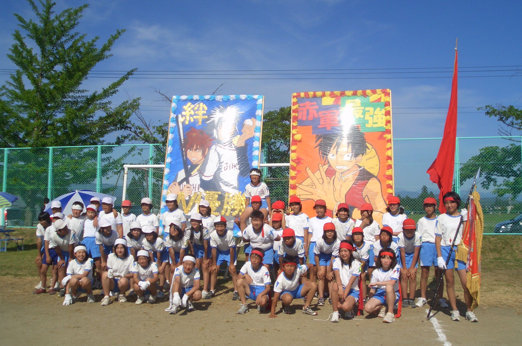 ★石屋のおっか★運動会