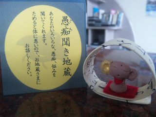 ★石屋のおっか★　ぐち