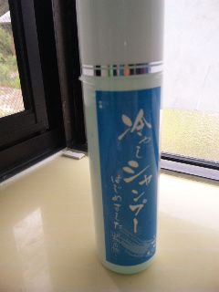 ★石屋のおっか★　こんな日は