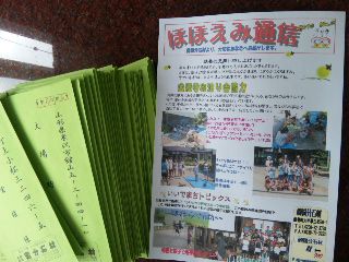 ★石屋のおっか★　届きま～す♪