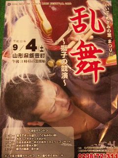 ★石屋のおっか★　かっちょいい～～