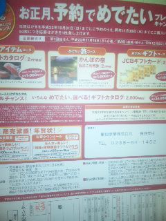 ★石屋のおっか★もうですか・・・？
