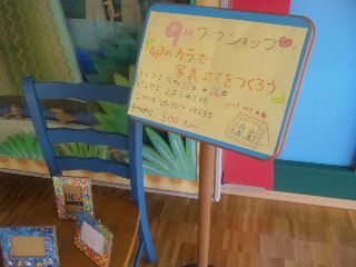 ★石屋のおっか★ゲコゲコ