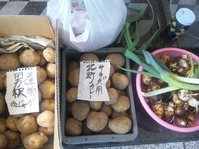 ★石屋のおっか★　いくつになっても