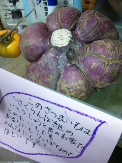 ★石屋のおっか★でっかすぎ～～
