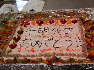 ★石屋のおっか★　でかいケーキで・・・