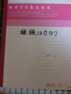 ★石屋のおっか★苦手だけど・・・