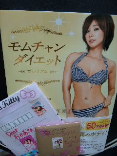 ★石屋のおっか★母の日②