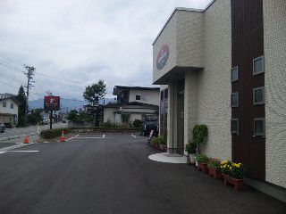 ★石屋のおっか★プリン