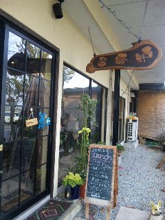 ★石屋のおっか★ついでにどうぞ！