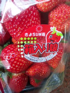 ★石屋のおっか★まっかっか～～～