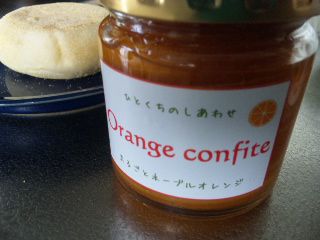 ★石屋のおっか★ひとくちのしあわせ