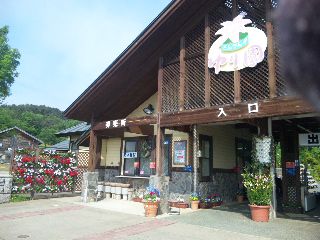 ★石屋のおっか★お出迎え