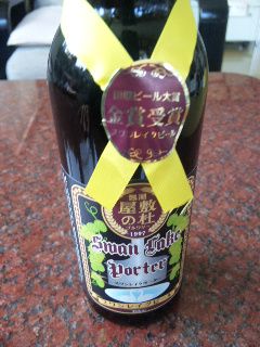 ★石屋のおっか★神々しい