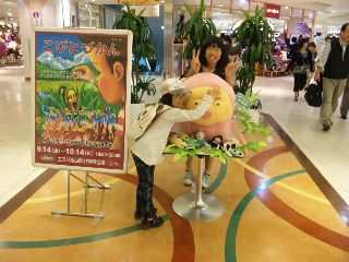 ★石屋のおっか★こびとづかん