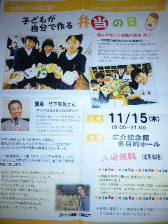 ★石屋のおっか★弁当の日