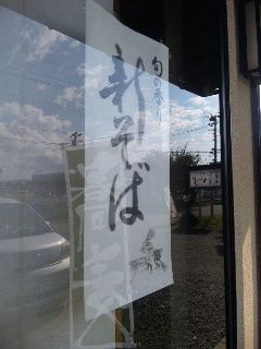 ★石屋のおっか★そばきり八寸
