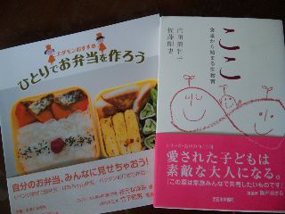 ★石屋のおっか★「弁当の日」