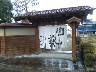 ★石屋のおっか★社会科見学