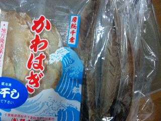 ★石屋のおっか★　またいつか