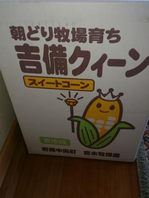 ★石屋のおっか★待ってました～～～