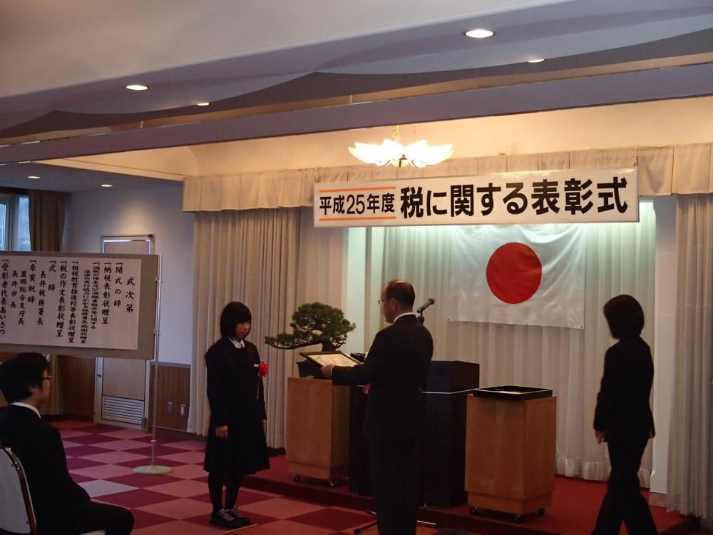 ★石屋のおっか★　もうそんな季節ですか