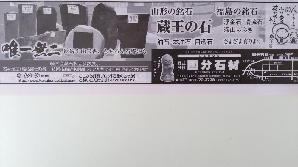 ★石屋のおっか★展示会中です！！