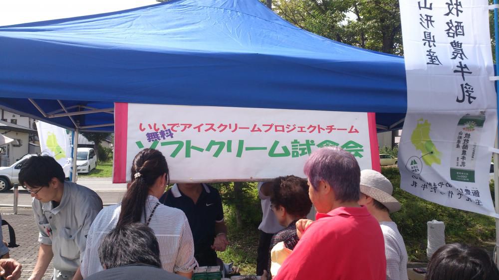 ★石屋のおっか★秋の週末