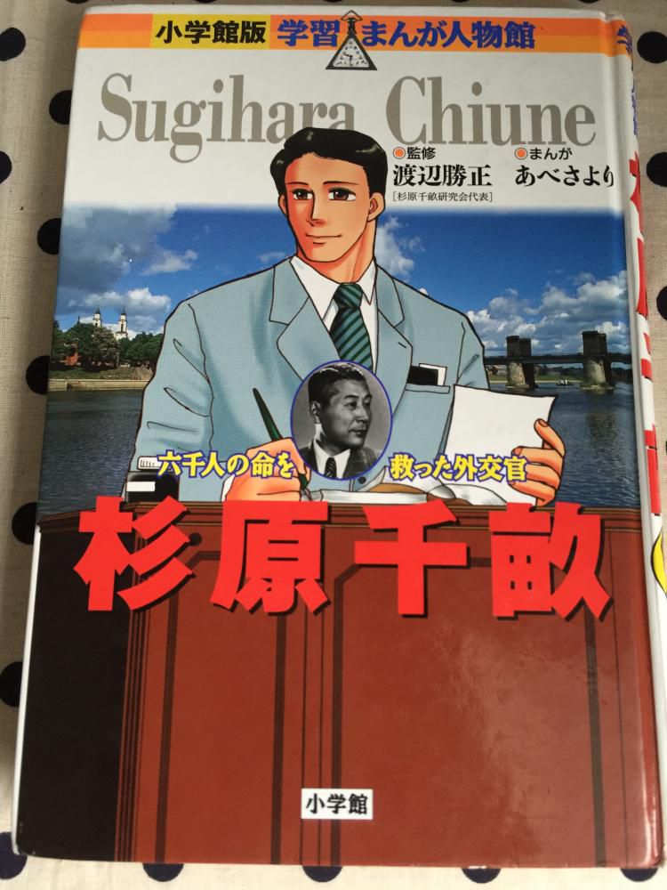 ★石屋のおっか★教えてもらいました！