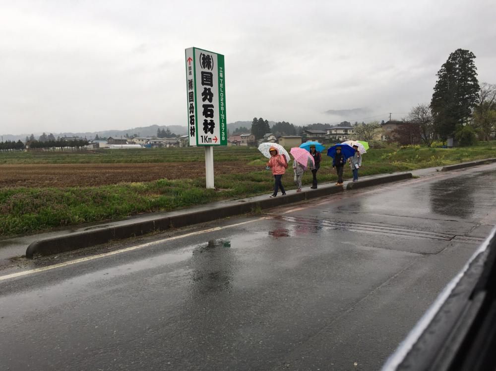 ★石屋のおっか★　よっ！班長！！
