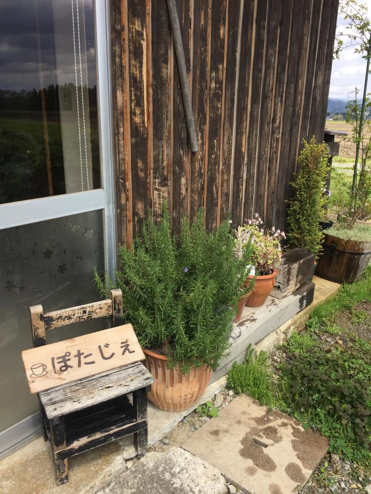★石屋のおっか★みんな大好きぽたじぇさん