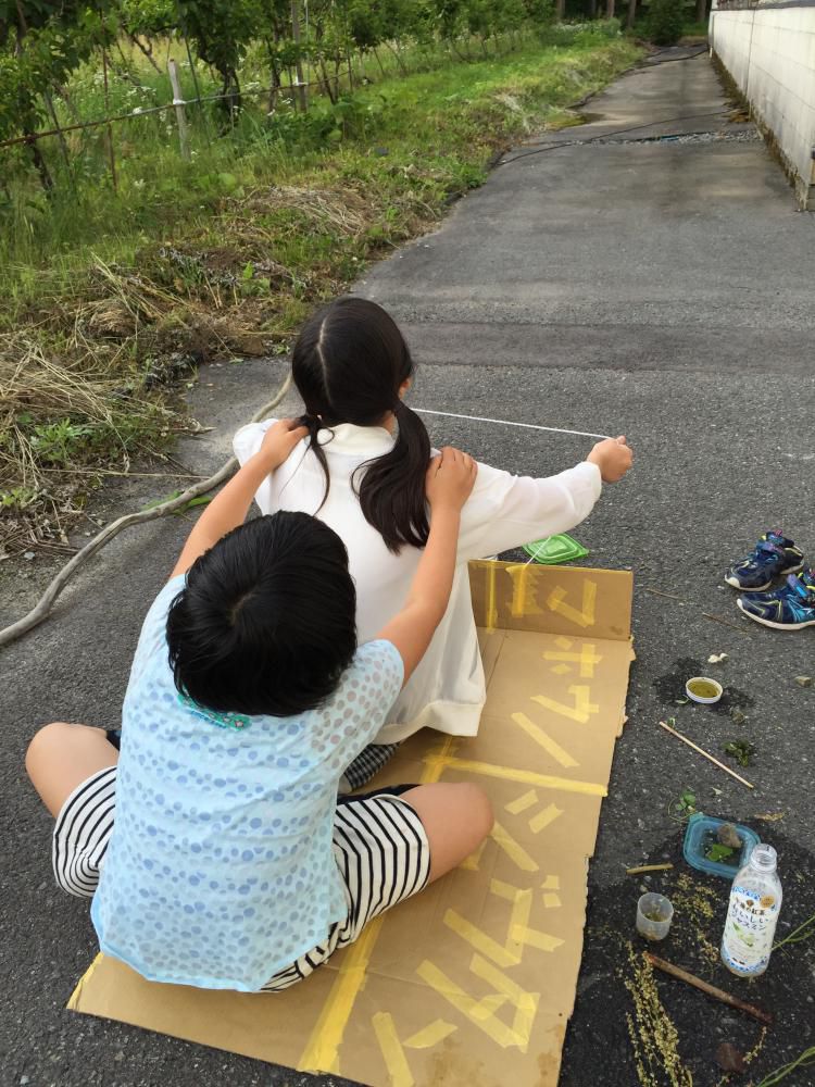 ★石屋のおっか★まほうのじゅーたん