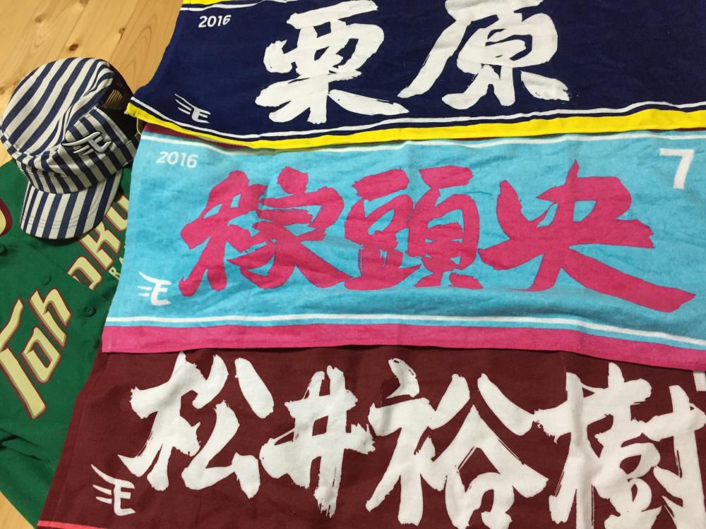 ★石屋のおっか★オコエ