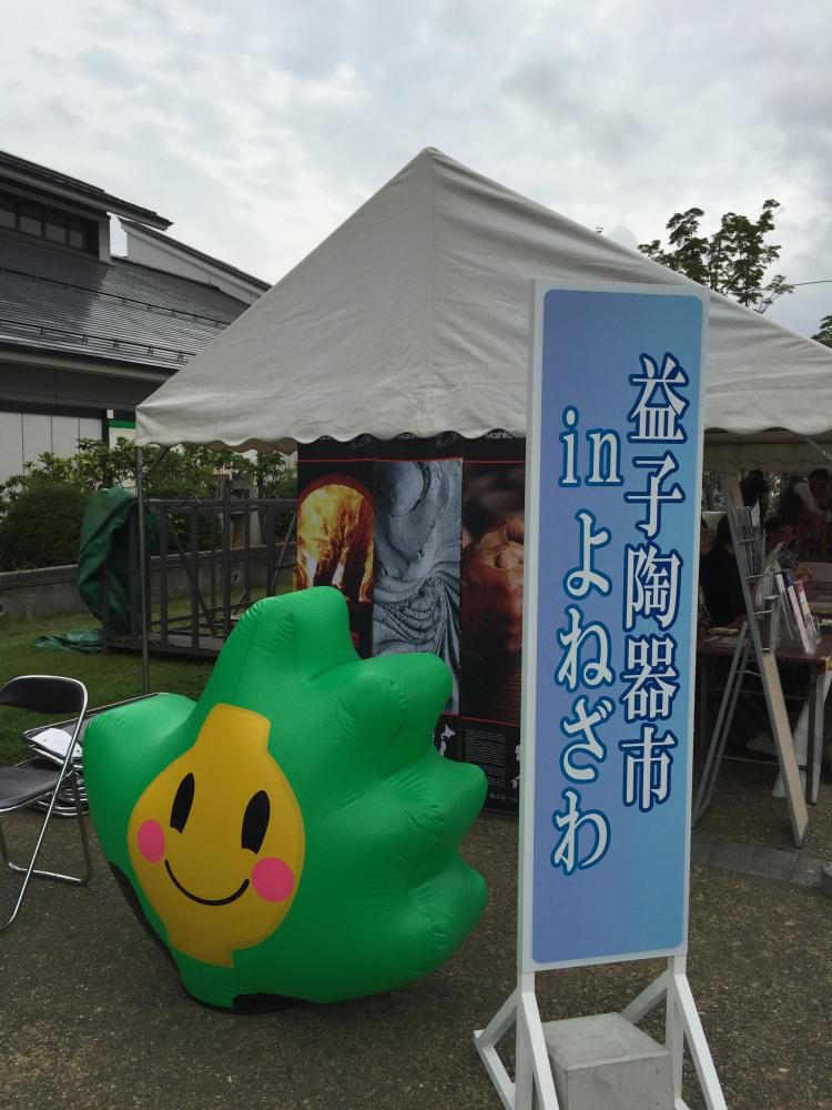 ★石屋のおっか★我が家のお茶事情・・・