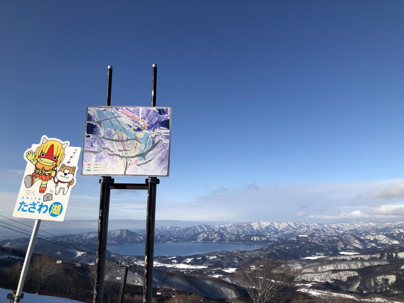 ★石屋のおっか★東北中学校スキー大会