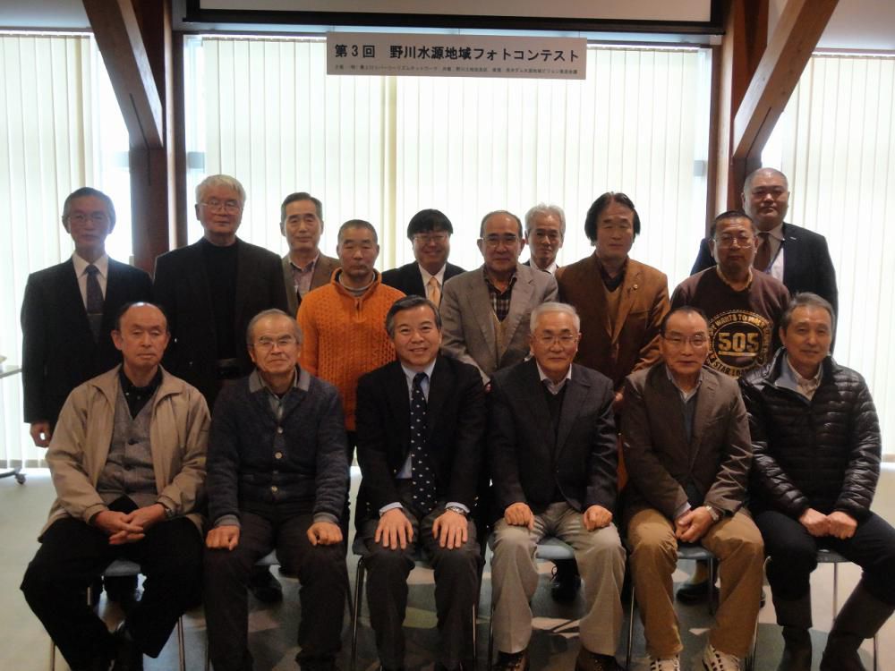 第3回野川水源地域フォトコンテスト表彰式を行いました