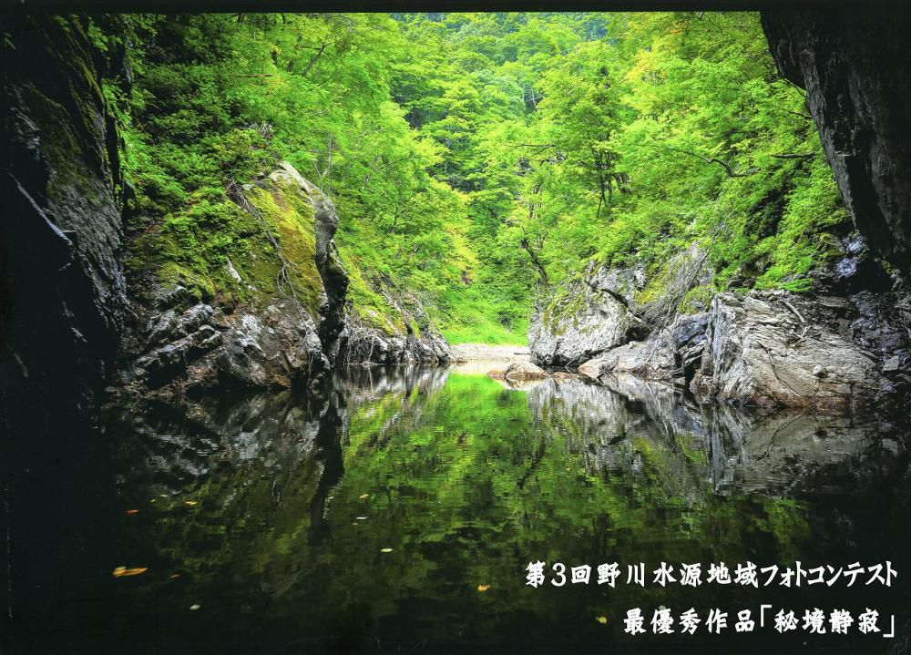 2017年「ながい百秋湖ボートツーリング」運航のお知らせ
