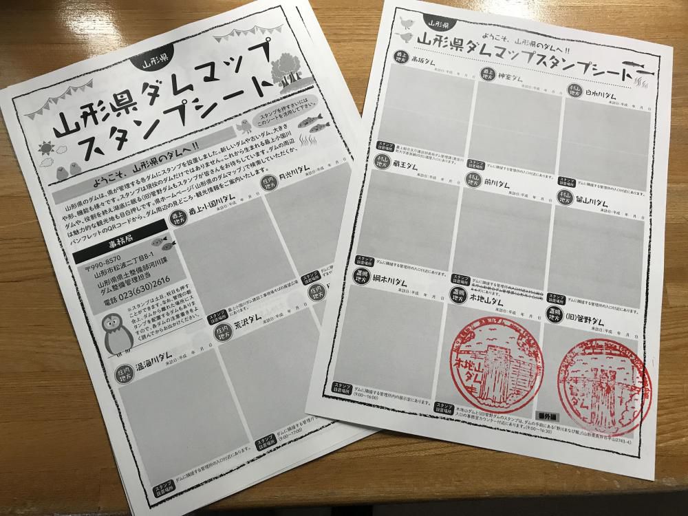 ダムスタンプ置いています～木地山＆菅野ダム～