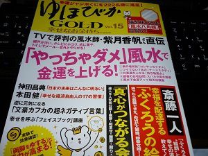 先ほど本屋にて