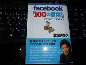 前に紹介した