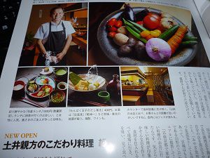 ちょっとコマーシャルします